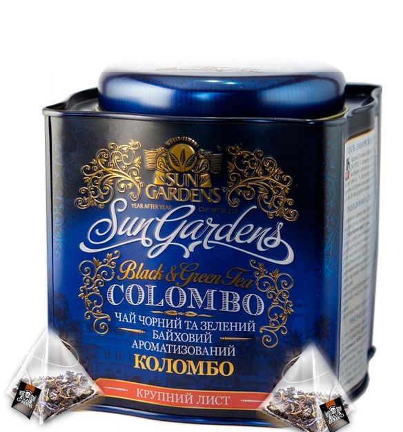 Чай чорний Sun Gardens і зелений розсипний Colombo mix 200 г жерстяна банка