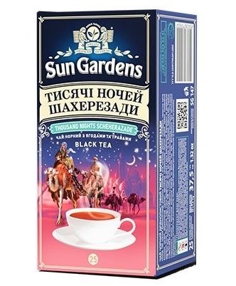 Чай Sun Gardens 1000 Nights of Scheherazade, 25 пакетиків