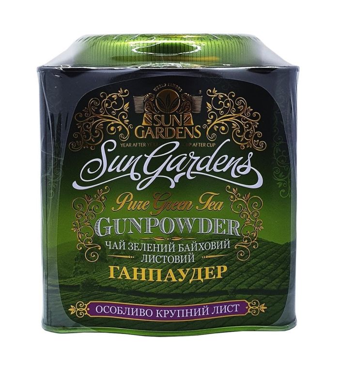 Чай зелений Sun Gardens Gunpowder, 250 г жерстяна банка