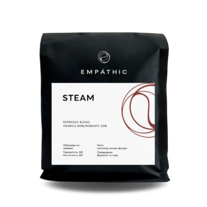 Кава Steam (Стім) Empathic
